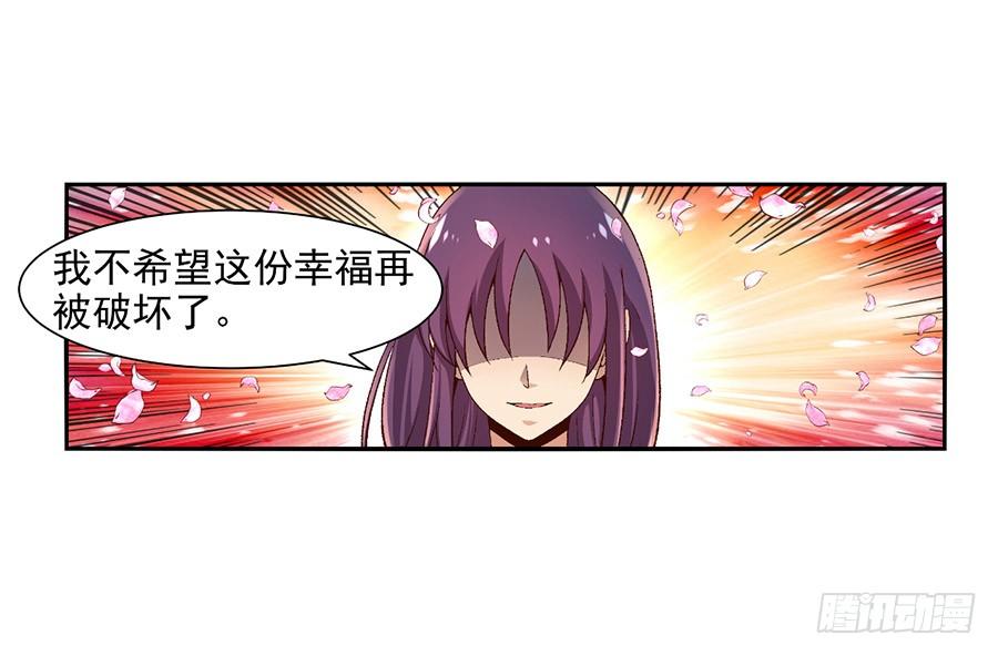 第九十二话(1/2)-第93话