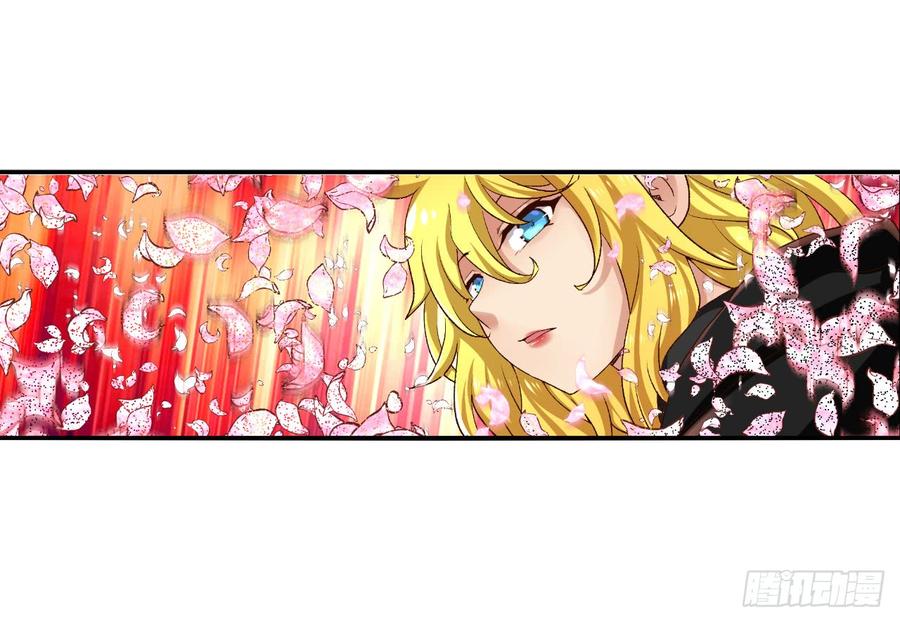 第九十二话(1/2)-第93话