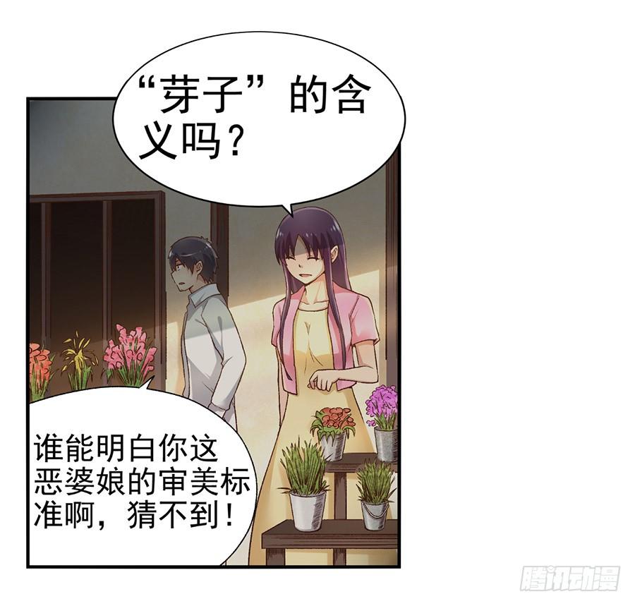 第九十二话(1/2)-第93话
