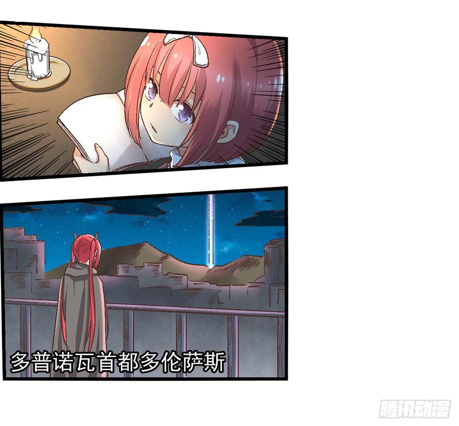 第九十二话(1/2)-第93话