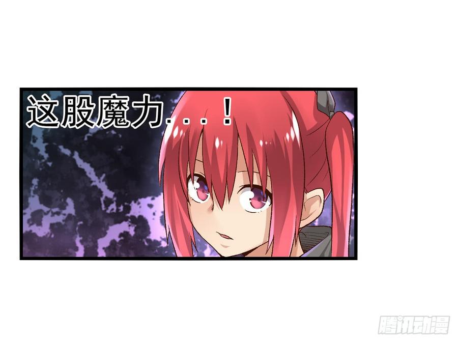 第九十二话(1/2)-第93话