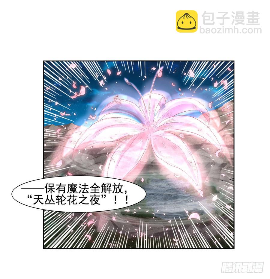 第九十二话(1/2)-第93话