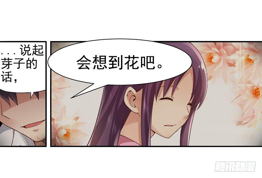 第九十二话(1/2)-第93话