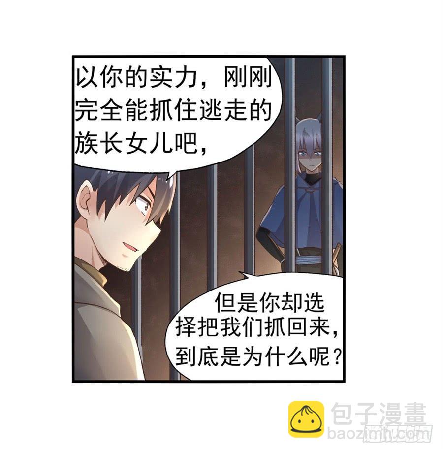 第九十四话(1/2)-第95话