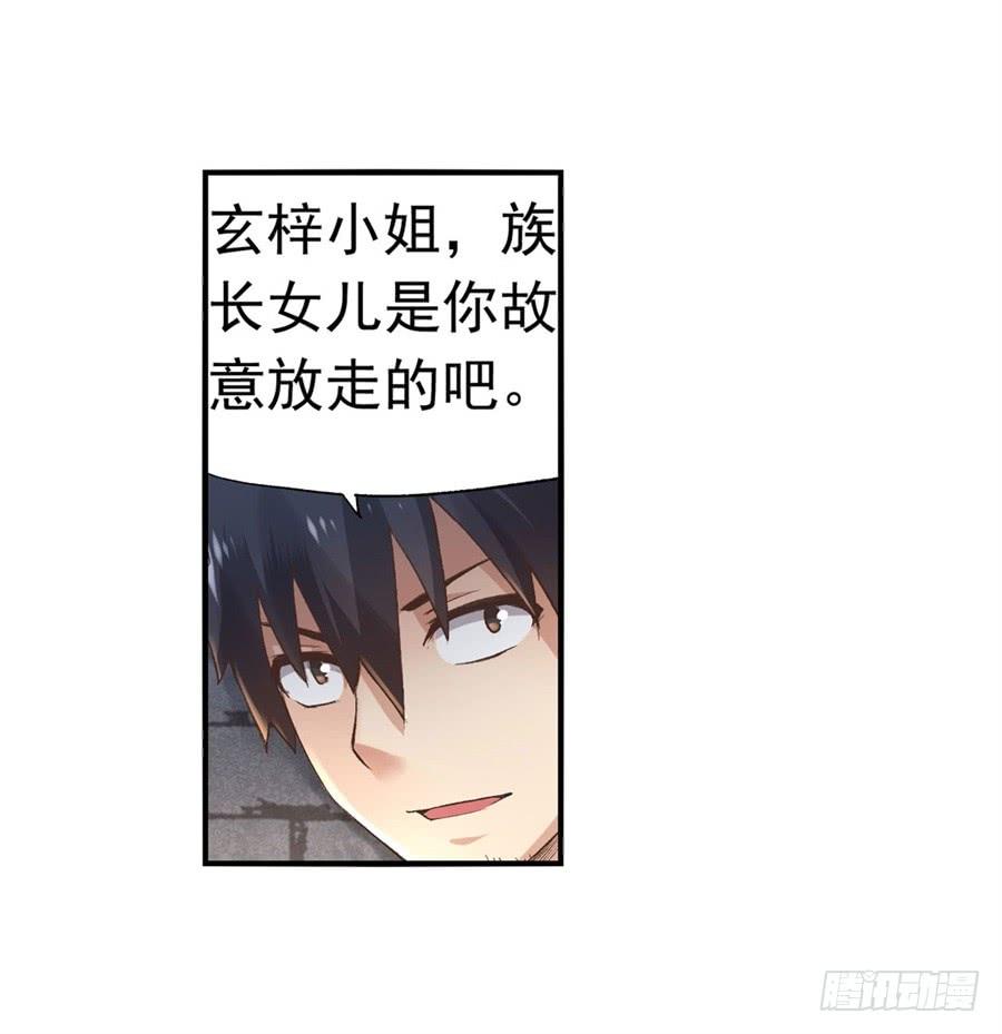 第九十四话(1/2)-第95话