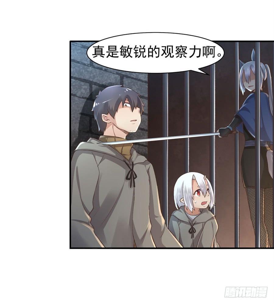 第九十四话(1/2)-第95话