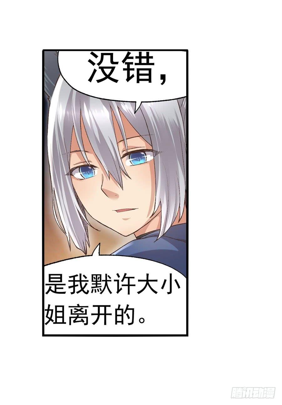 第九十四话(1/2)-第95话