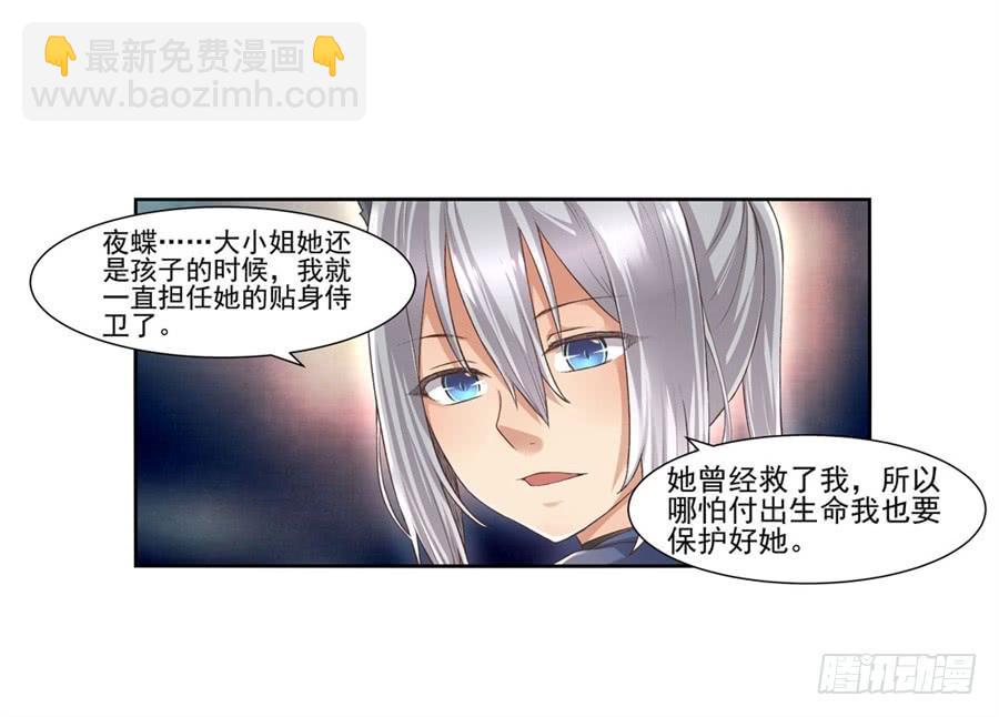 第九十四话(1/2)-第95话