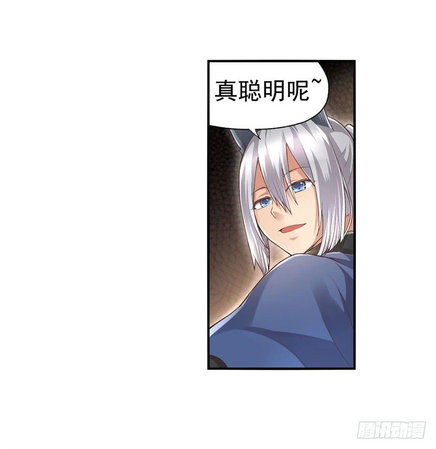 第九十四话(1/2)-第95话