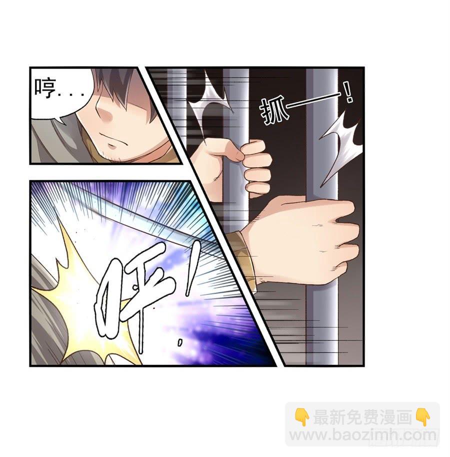 第九十四话(1/2)-第95话