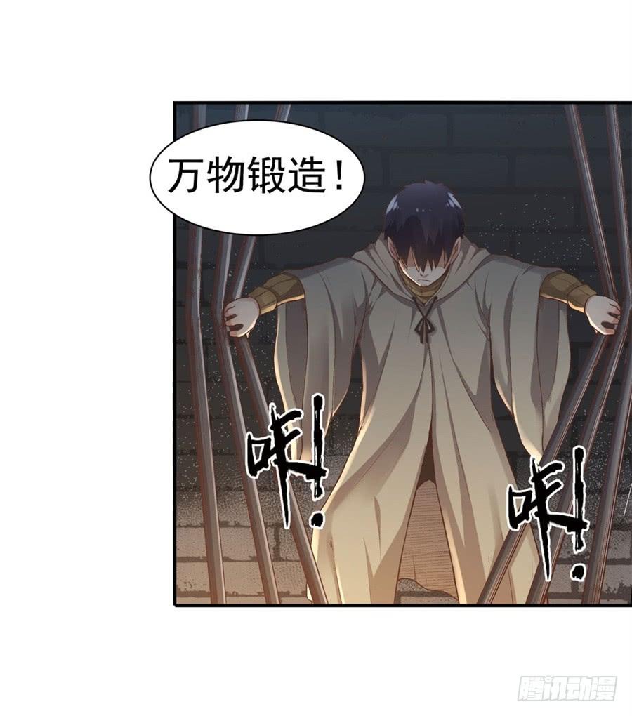 第九十四话(1/2)-第95话