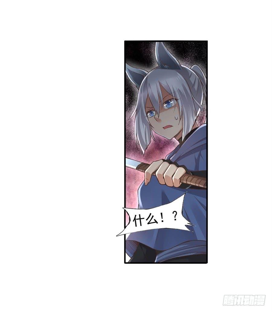 第九十四话(1/2)-第95话