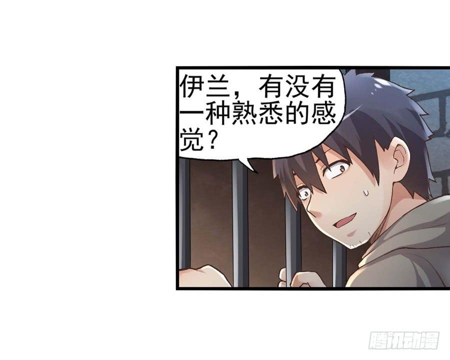 第九十四话(1/2)-第95话