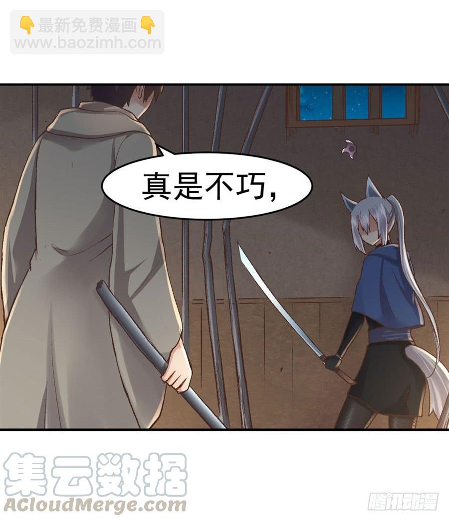 第九十四话(1/2)-第95话