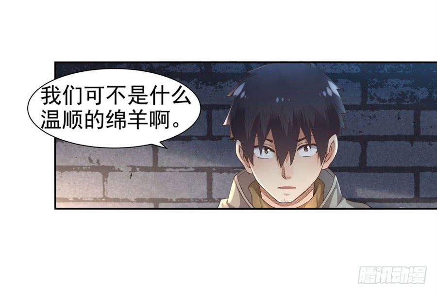 第九十四话(1/2)-第95话