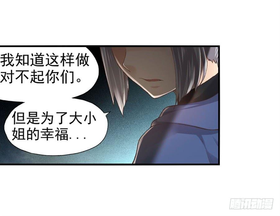 第九十四话(1/2)-第95话