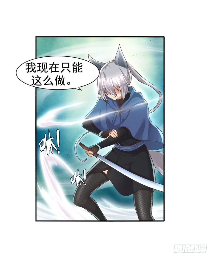 第九十四话(1/2)-第95话
