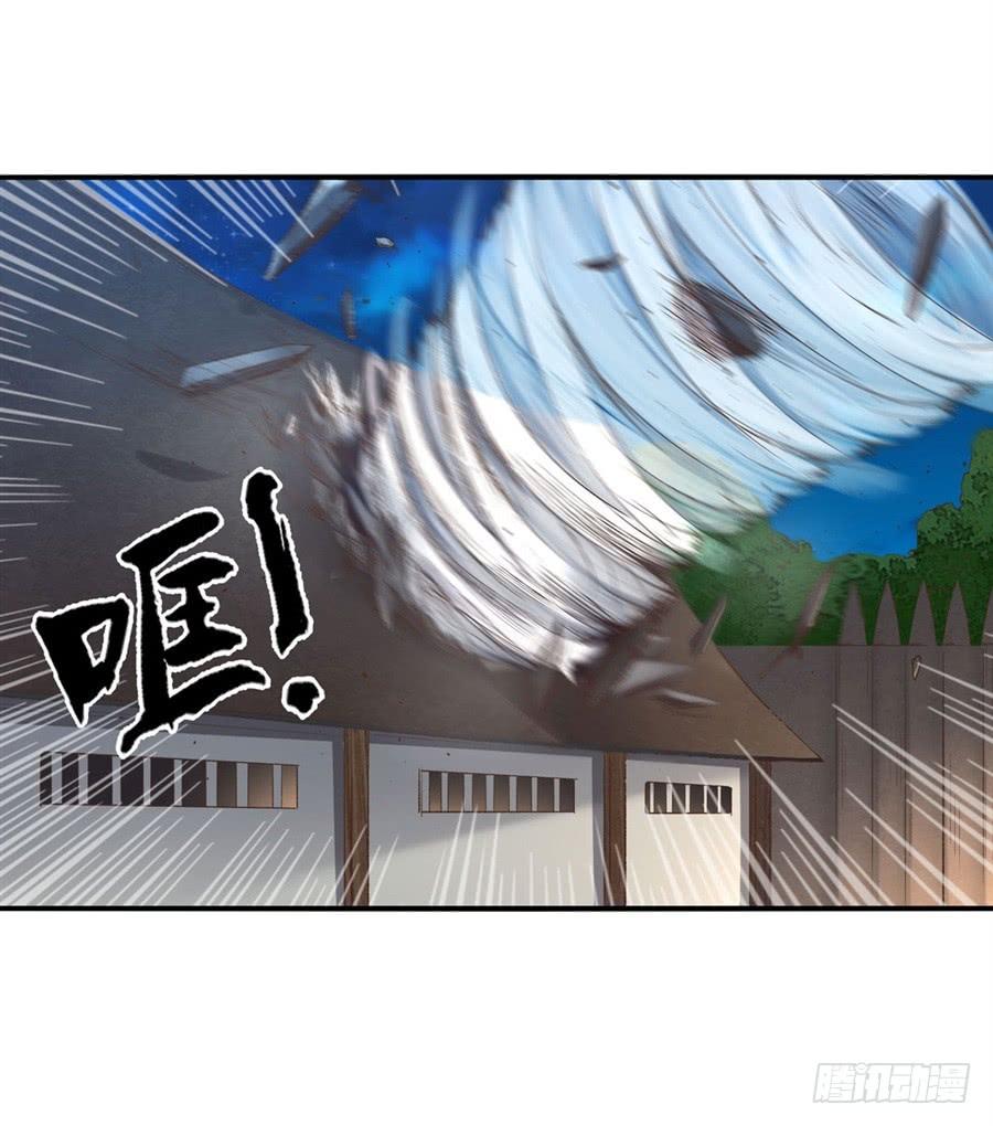第九十四话(1/2)-第95话