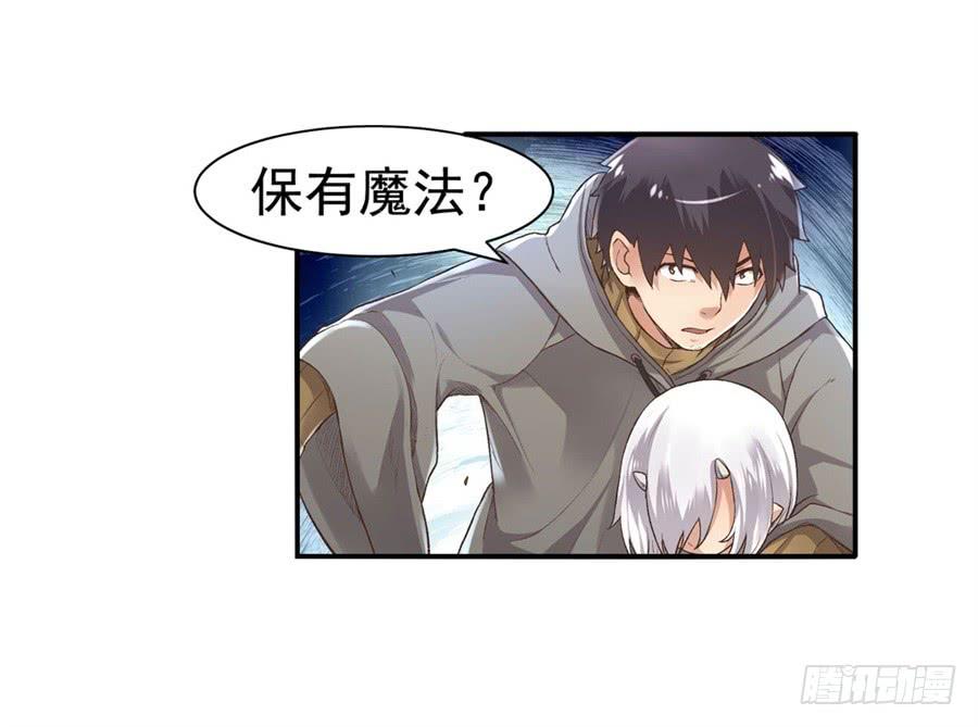 第九十四话(1/2)-第95话