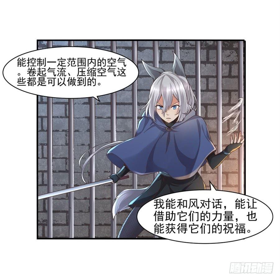 第九十四话(1/2)-第95话