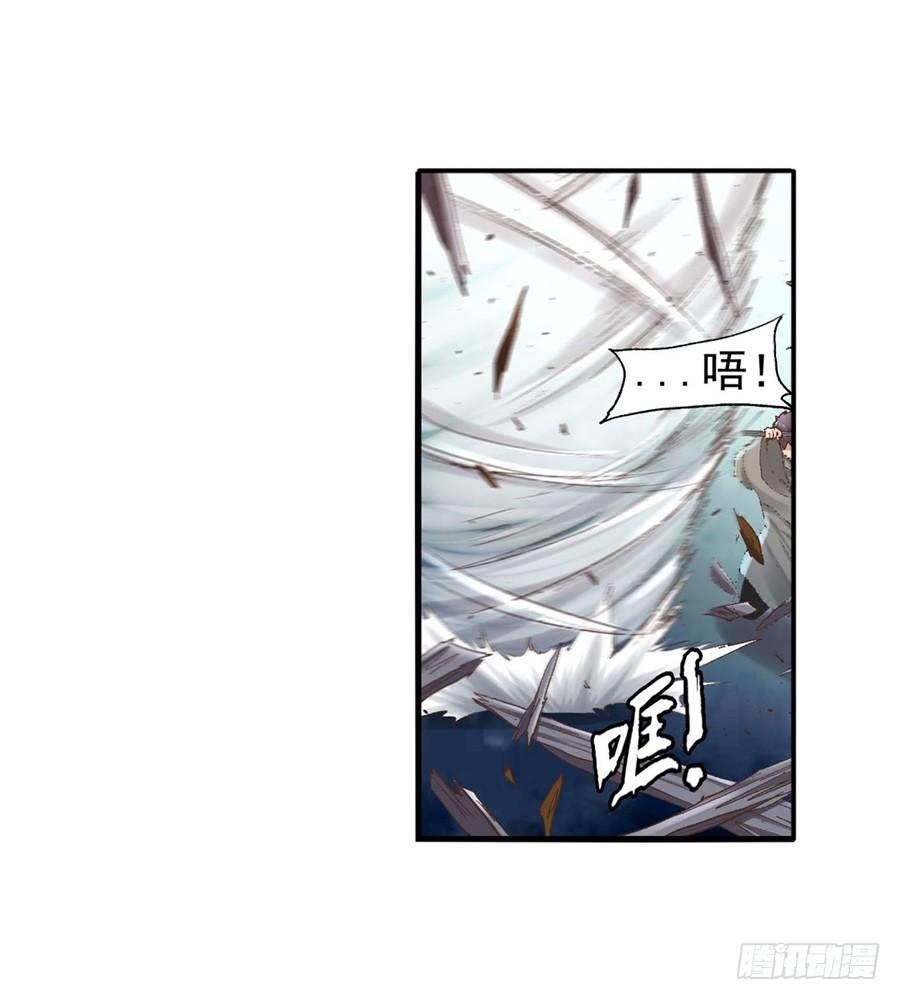 第九十四话(1/2)-第95话