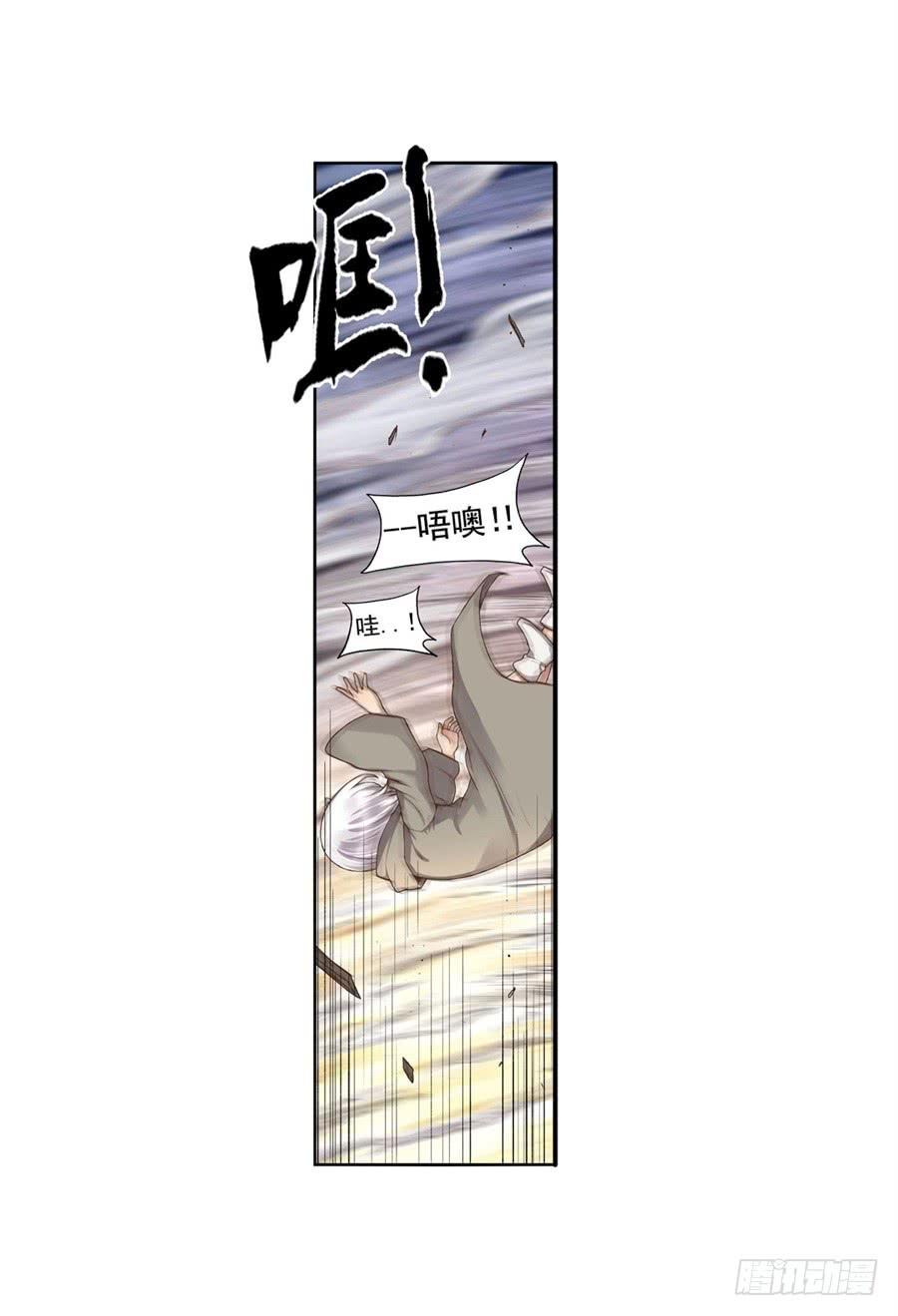 第九十四话(1/2)-第95话