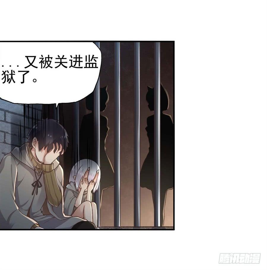第九十四话(1/2)-第95话