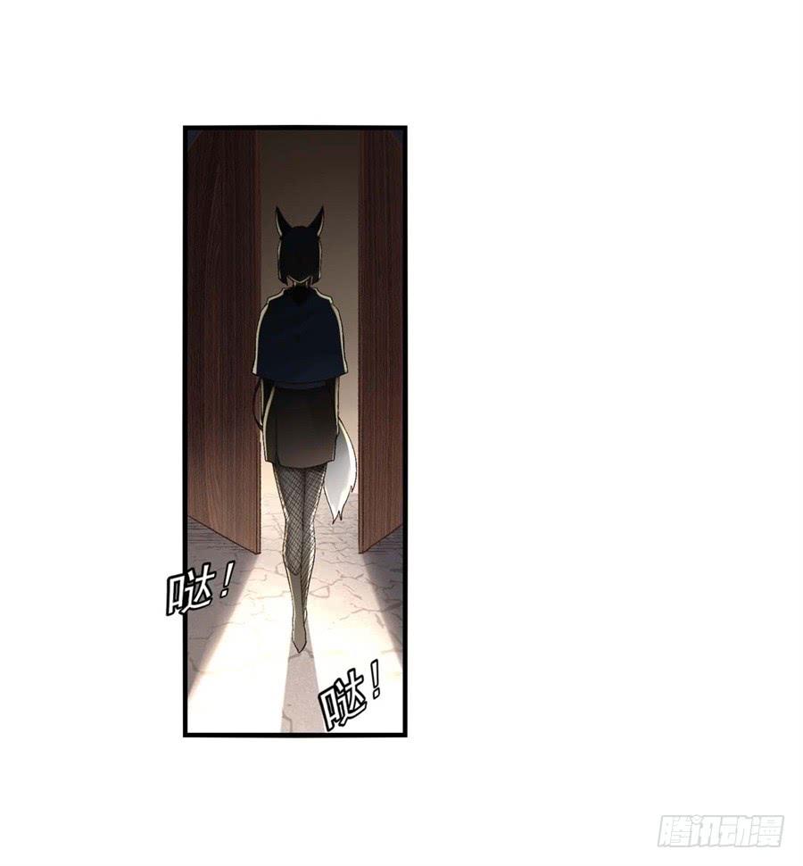 第九十四话(1/2)-第95话