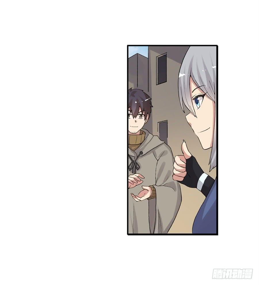 第九十六话(1/2)-第97话