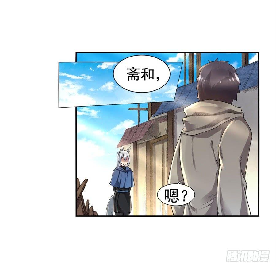 第九十六话(1/2)-第97话