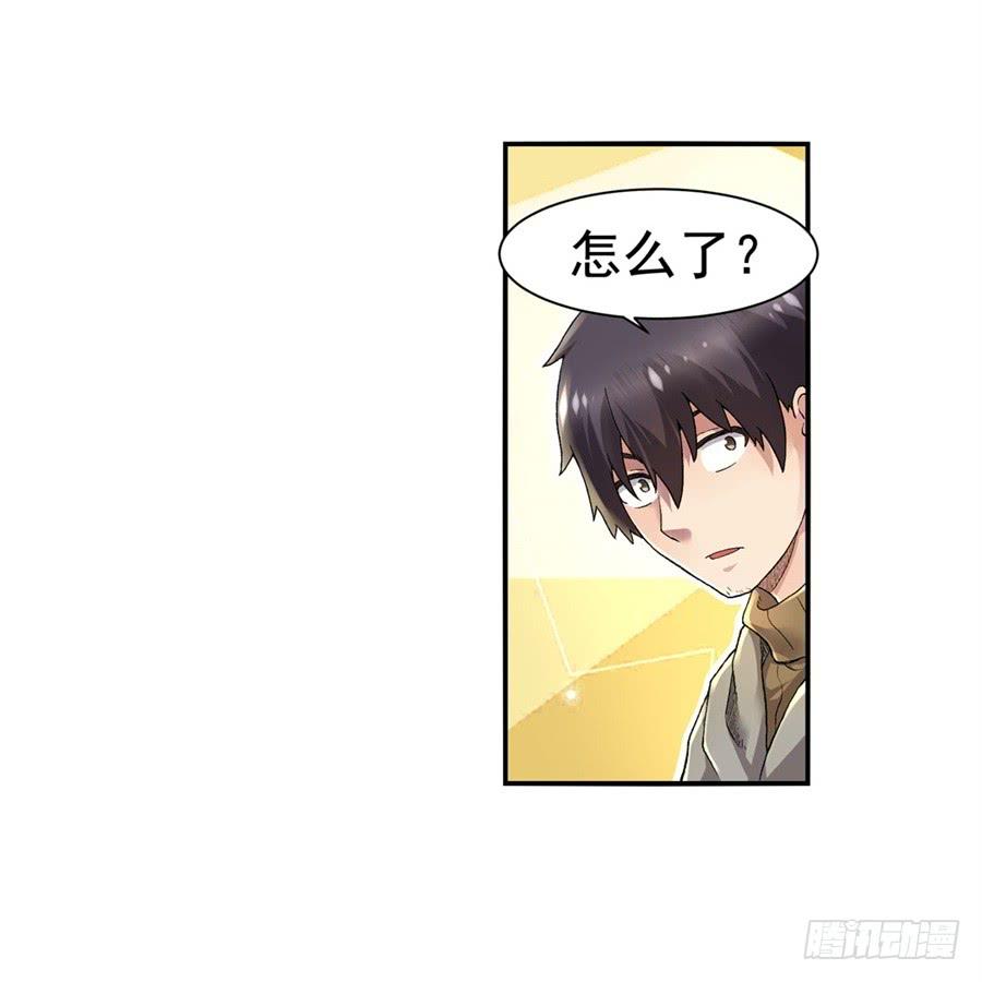 第九十六话(1/2)-第97话