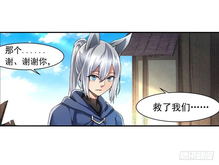 第九十六话(1/2)-第97话