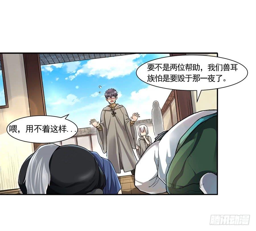 第九十六话(1/2)-第97话