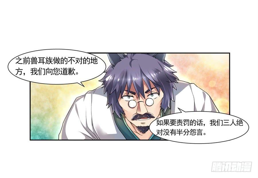 第九十六话(1/2)-第97话