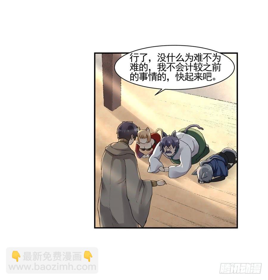 第九十六话(1/2)-第97话