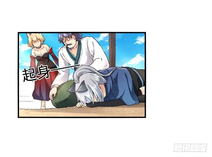 第九十六话(1/2)-第97话