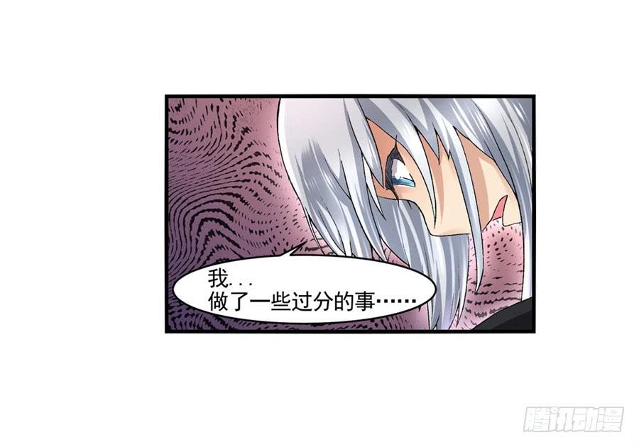 第九十六话(1/2)-第97话