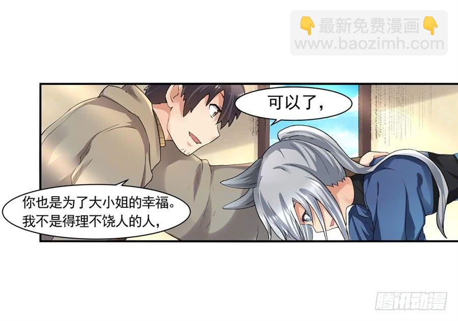 第九十六话(1/2)-第97话