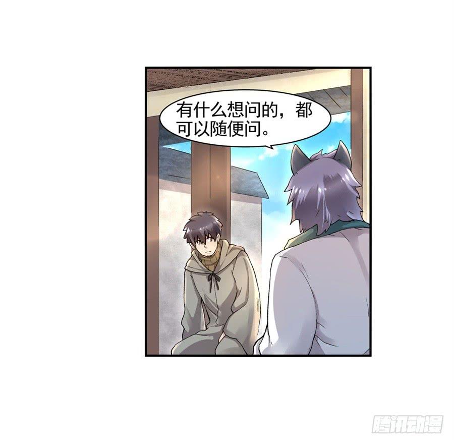 第九十六话(1/2)-第97话