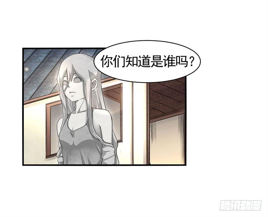 第九十六话(1/2)-第97话