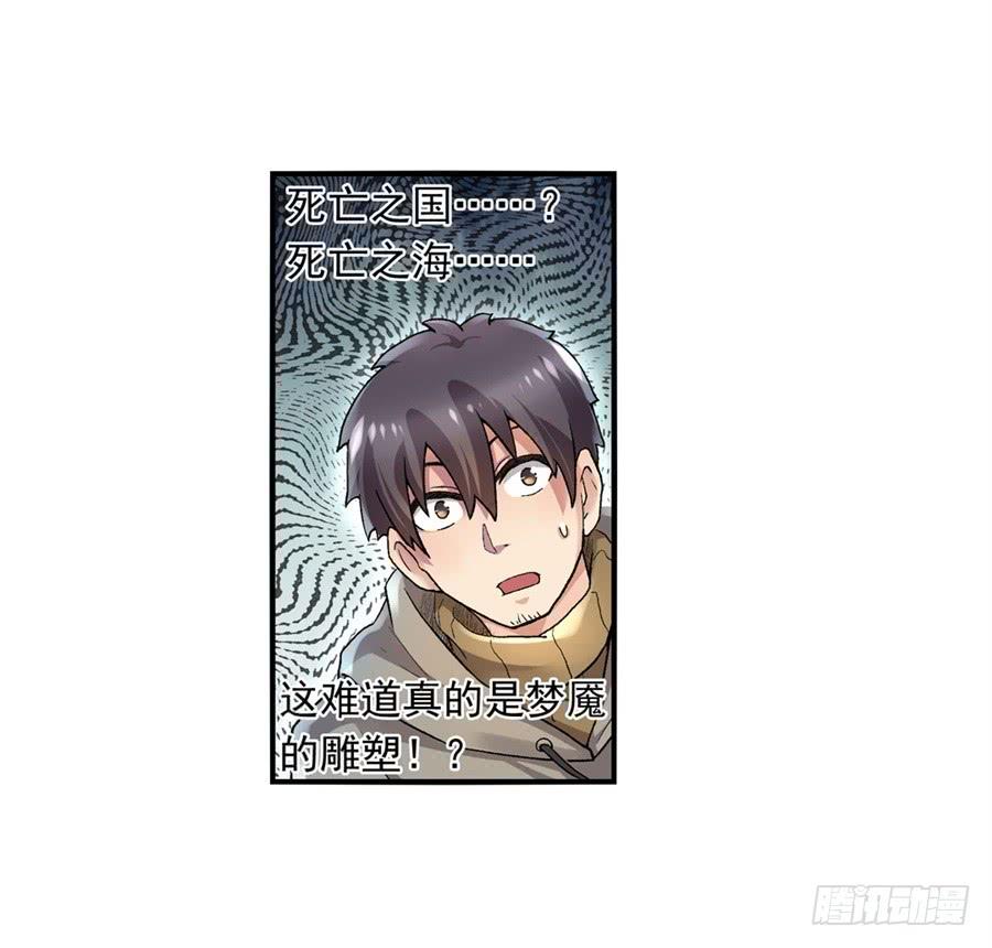 第九十六话(1/2)-第97话
