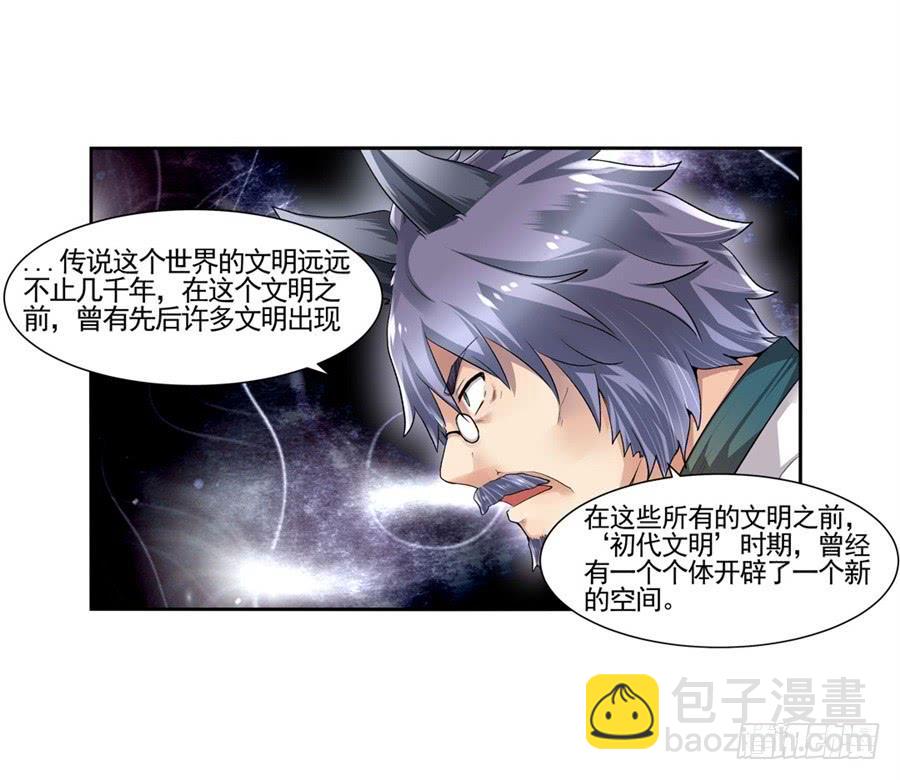 第九十六话(1/2)-第97话