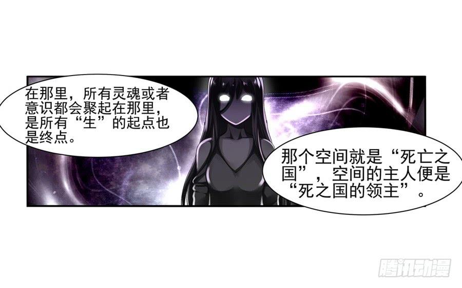 第九十六话(1/2)-第97话