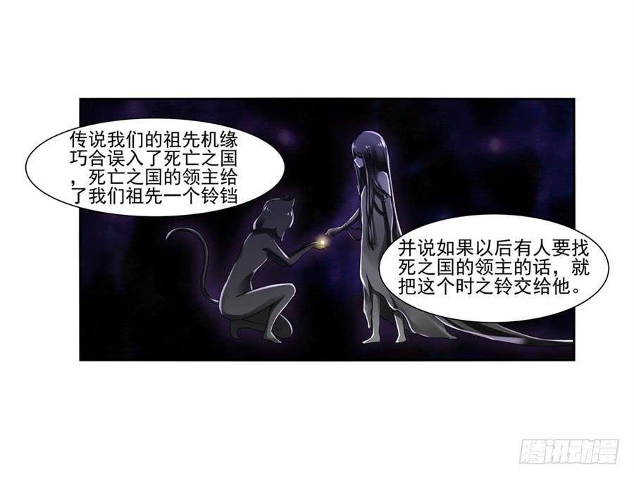 第九十六话(1/2)-第97话