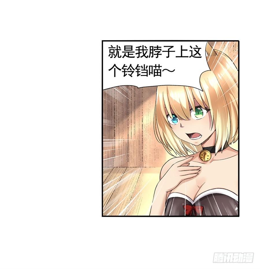 第九十六话(1/2)-第97话