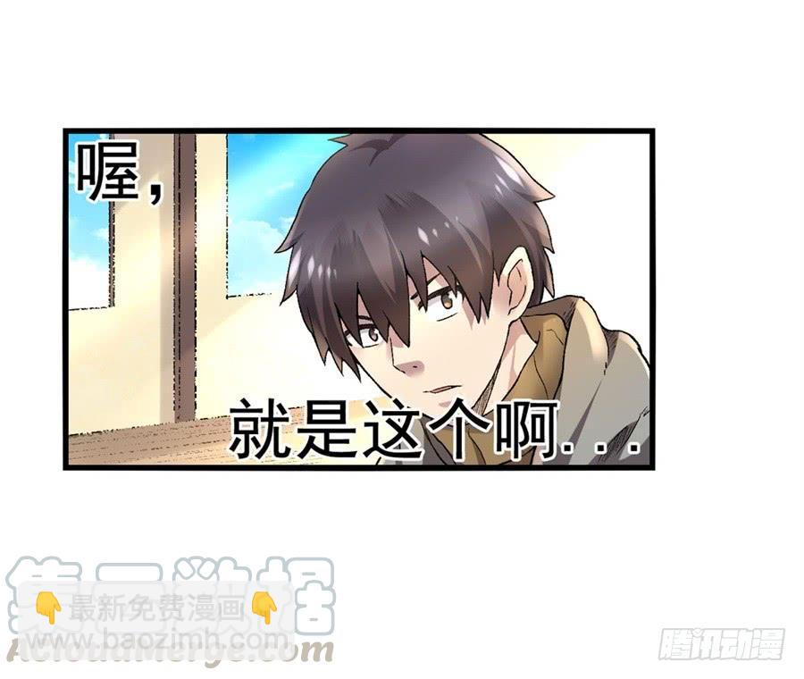 第九十六话(1/2)-第97话