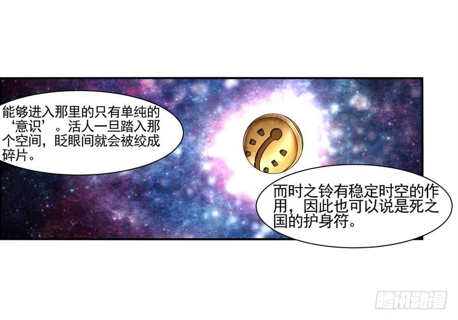 第九十六话(1/2)-第97话