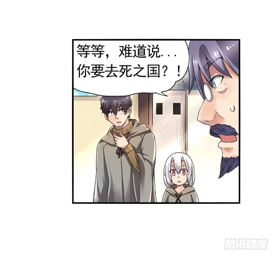 第九十六话(1/2)-第97话