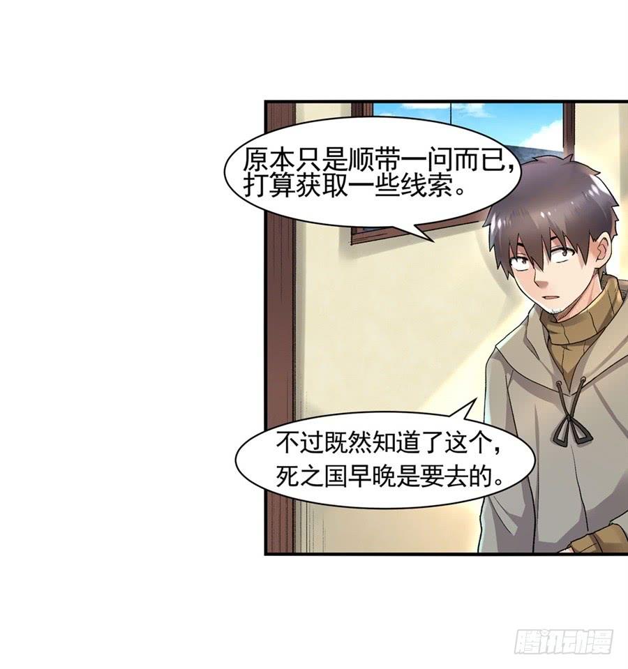 第九十六话(1/2)-第97话