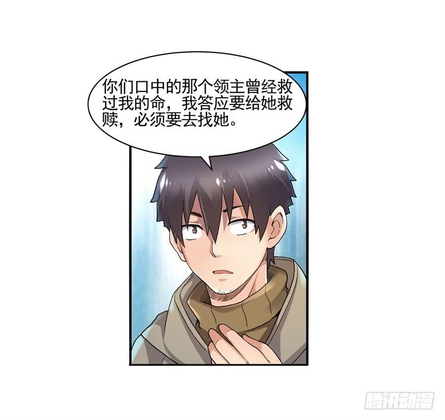 第九十六话(1/2)-第97话